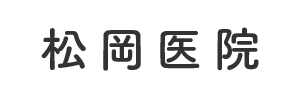 医療事務を募集中です